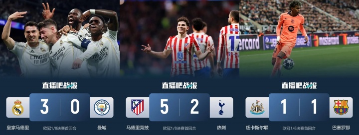 半岛体育官方网站-强势复苏！皇萨竞本周打英超2胜1平+送2场惨败，联赛阶段曾6战5负