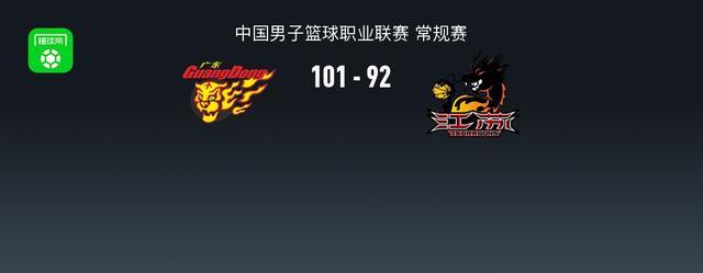 半岛体育APP-CBA战报:广东101-92江苏,贾尔斯空砍30分