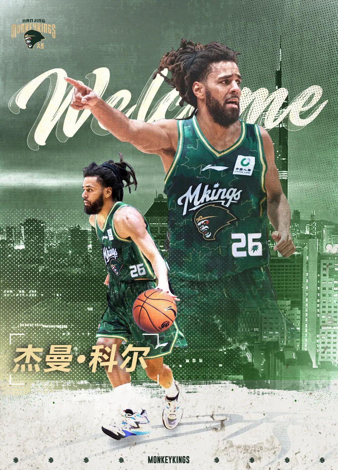 半岛体育-J.Cole迎来CBA首秀！却砍下这种数据！